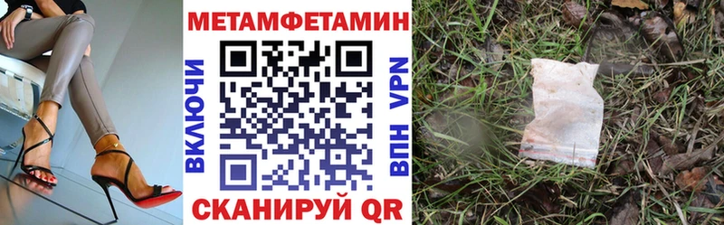 Амфетамин Розовый  Купить закладки  Сосногорск 