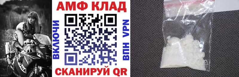 Амфетамин VHQ Сосногорск