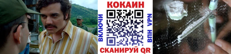 Cocaine 99%  Купить закладки  Сосногорск 