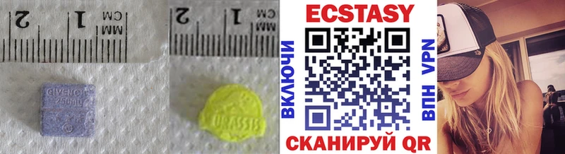 Экстази таблы  Купить  Сосногорск 