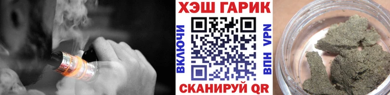 ГАШИШ хэш  Купить  Сосногорск 