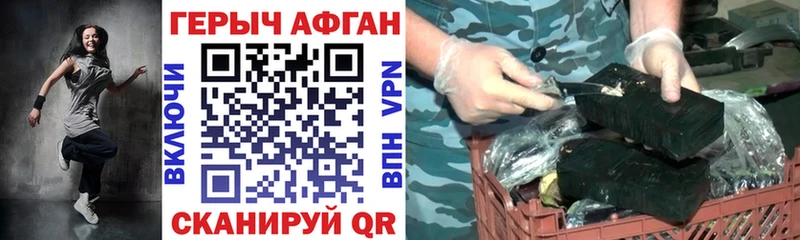 ГЕРОИН хмурый  Купить закладки  Сосногорск 