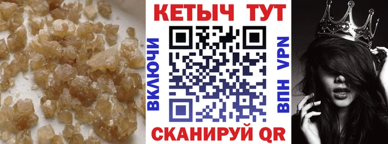 КЕТАМИН VHQ Сосногорск