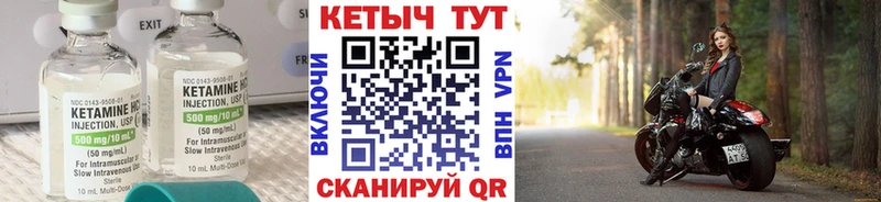 КЕТАМИН ketamine  Купить где  Сосногорск 