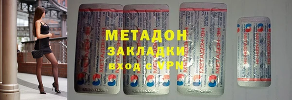 ALPHA PVP Армянск
