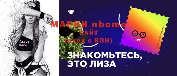 дистиллят марихуана Баксан