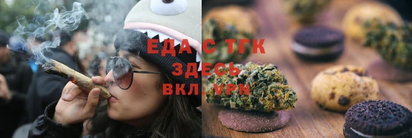 дистиллят марихуана Баксан