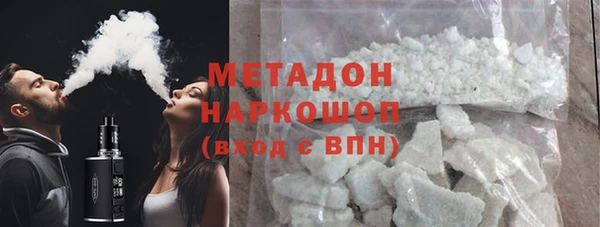 дистиллят марихуана Баксан