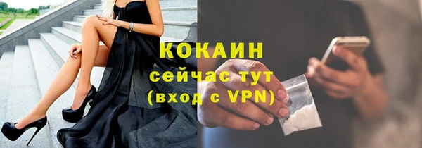 кокс Арсеньев