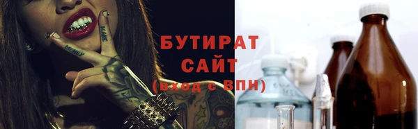 прущие грибы Аркадак