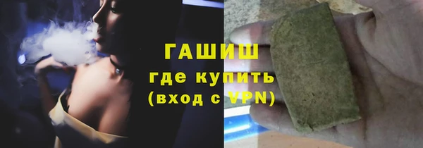 дистиллят марихуана Баксан