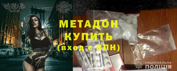 ALPHA PVP Армянск