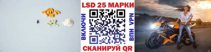 Купить  Сосногорск  ЛСД экстази кислота 