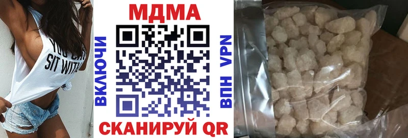 MDMA VHQ  Купить где  Сосногорск 