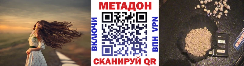 Купить закладки  Сосногорск  МЕТАДОН мёд 