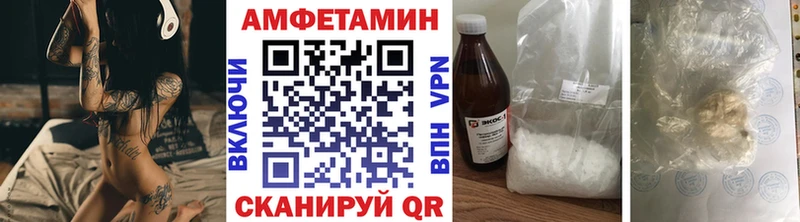 Купить где  Сосногорск  Первитин винт 