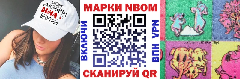 Купить закладки  Сосногорск  Наркотические марки 1,8мг 