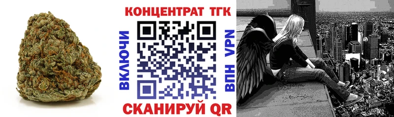 ТГК жижа  Купить закладки  Сосногорск 
